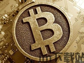 比特币 ,数字货币的未来趋势与机遇(图5) 比特币 ,数字货币的未来趋势与机遇(图5)
