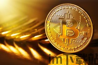比特币 ,数字货币的未来趋势与机遇(图7) 比特币 ,数字货币的未来趋势与机遇(图7)
