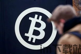 比特币 ,数字货币的未来趋势与机遇(图11) 比特币 ,数字货币的未来趋势与机遇(图11)