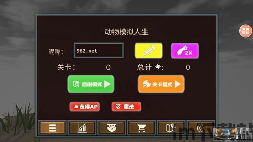 模拟人生的游戏机制,角色创建与个性化(图4) 模拟人生的游戏机制,角色创建与个性化(图4)