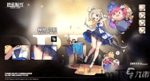 碧蓝航线 上线都懒,上线都懒，却依然陪伴的二次元日常(图6)