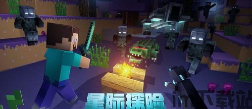 广西星际探险定做(图5) 广西星际探险定做(图5)