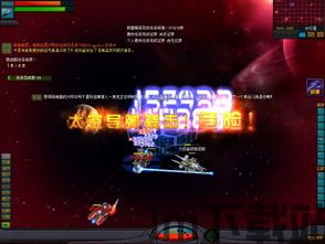 广西星际探险定做(图6) 广西星际探险定做(图6)