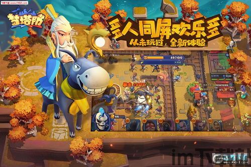 梦塔防怎么锁视角,梦塔防视角锁定技巧详解(图5) 梦塔防怎么锁视角,梦塔防视角锁定技巧详解(图5)