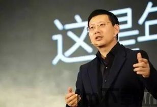 投资人沈南鹏投资比特币,看多加密货币市场的未来潜力(图2)