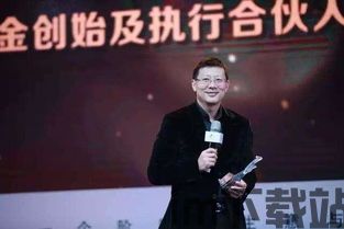 投资人沈南鹏投资比特币,看多加密货币市场的未来潜力(图3)