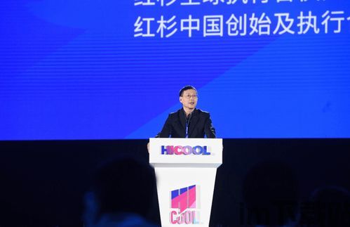 投资人沈南鹏投资比特币,看多加密货币市场的未来潜力(图4)