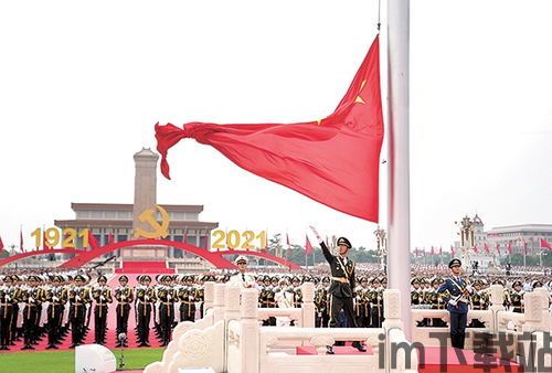 党员 比特币,新时代的金融探索与责任担当(图4)
