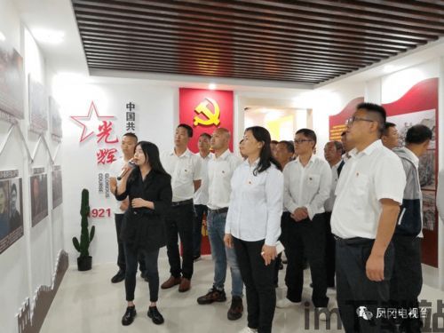 党员 比特币,新时代的金融探索与责任担当(图5)
