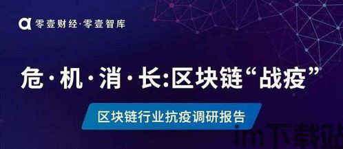 贵州区块链,引领白酒行业数字化转型的新引擎(图3)