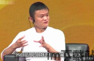 郎咸平为什么说比特币,郎咸平为何对比特币持批评态度？(图2)