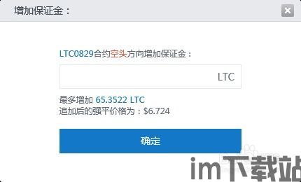 比特币持仓直播在哪看,实时掌握比特币动态(图1)