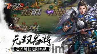 卧龙吟2怎么样,三国题材SLG手游的全面升级体验(图1) 卧龙吟2怎么样,三国题材SLG手游的全面升级体验(图1)