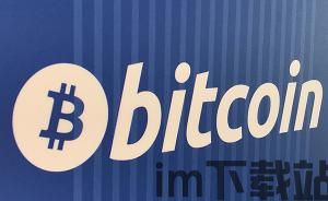 湖南养比特币的公司,湖南地区比特币养殖公司崛起,探索数字货币新趋势(图7) 湖南养比特币的公司,湖南地区比特币养殖公司崛起,探索数字货币新趋势(图7)