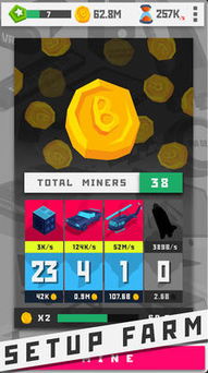 比特币矿工英文名,Introduction to Bitcoin Miners(图3) 比特币矿工英文名,Introduction to Bitcoin Miners(图3)