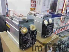 比特币矿机丢失案件,价值连城的数字资产如何失窃?(图1) 比特币矿机丢失案件,价值连城的数字资产如何失窃?(图1)