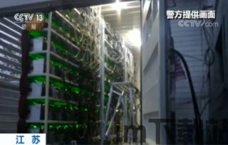 比特币矿机丢失案件,价值连城的数字资产如何失窃?(图5) 比特币矿机丢失案件,价值连城的数字资产如何失窃?(图5)