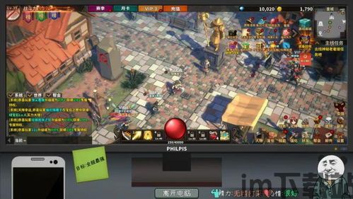 网游生活,网游生活的魅力与挑战(图3)