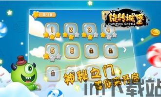 旋转的2048 (图1) 旋转的2048 (图1)