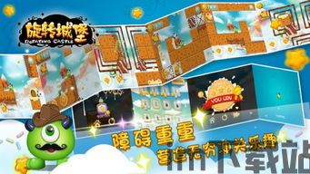 旋转的2048 (图3) 旋转的2048 (图3)