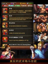 20秒格斗游戏最新版(Toe2Toe) (图2) 20秒格斗游戏最新版(Toe2Toe) (图2)