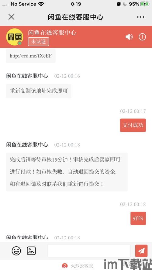 usdt钱包授权骗局,揭秘不法分子如何盗取您的资产(图1)