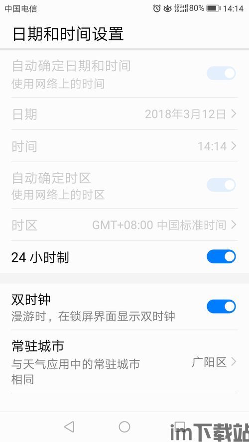 桌面版whatsapp打不开怎么办,桌面版WhatsApp打不开怎么办？全面解析解决方法(图2)