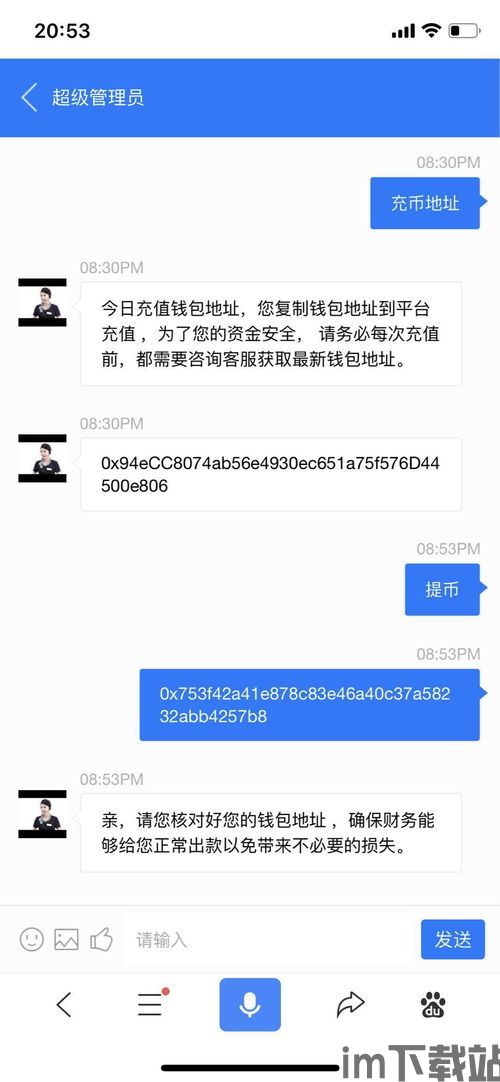 交易比特币是诈骗吗,在中国将比特币套现钱算是正规收入吗(图1)