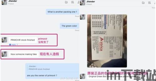 中国的whatsapp还可以用吗,中国WhatsApp使用现状分析(图4)