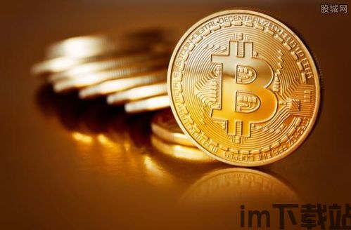 bt比特币今天的价格,波动与机遇并存(图5)