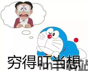 躺平发育正常版中的不正常版本 (图1)