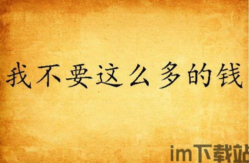 躺平发育正常版中的不正常版本 (图2)