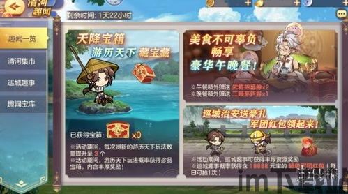 三国幻想大陆 一队打别人一服务器,三国志幻想大陆官方网站(图4)