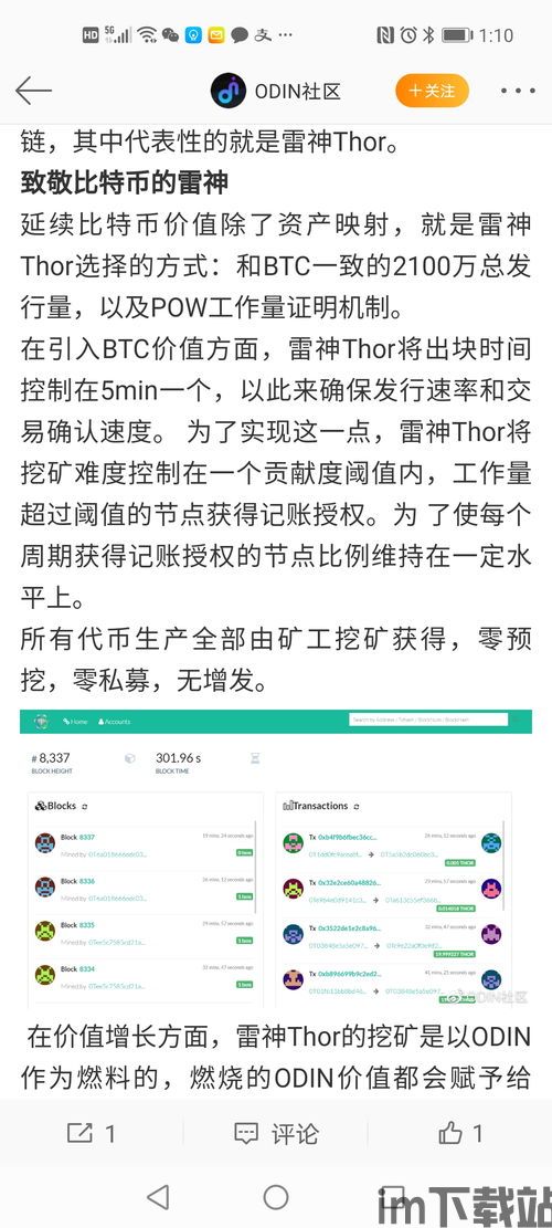 为何最近比特币打不开,为何最近比特币打不开？全面解析比特币无法访问的原因(图1)