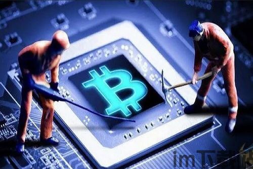 浙江会查个人挖以太坊吗,浙江加强监管,严查个人挖以太坊行为(图5) 浙江会查个人挖以太坊吗,浙江加强监管,严查个人挖以太坊行为(图5)