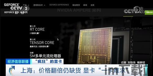 浙江会查个人挖以太坊吗,浙江加强监管,严查个人挖以太坊行为(图6) 浙江会查个人挖以太坊吗,浙江加强监管,严查个人挖以太坊行为(图6)