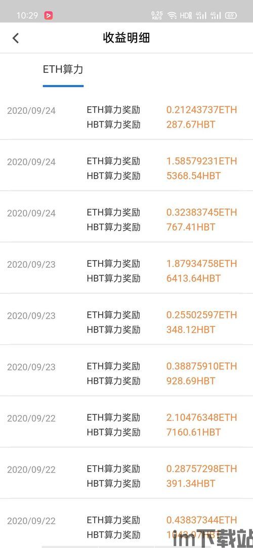 浙江会查个人挖以太坊吗,浙江加强监管,严查个人挖以太坊行为(图1) 浙江会查个人挖以太坊吗,浙江加强监管,严查个人挖以太坊行为(图1)