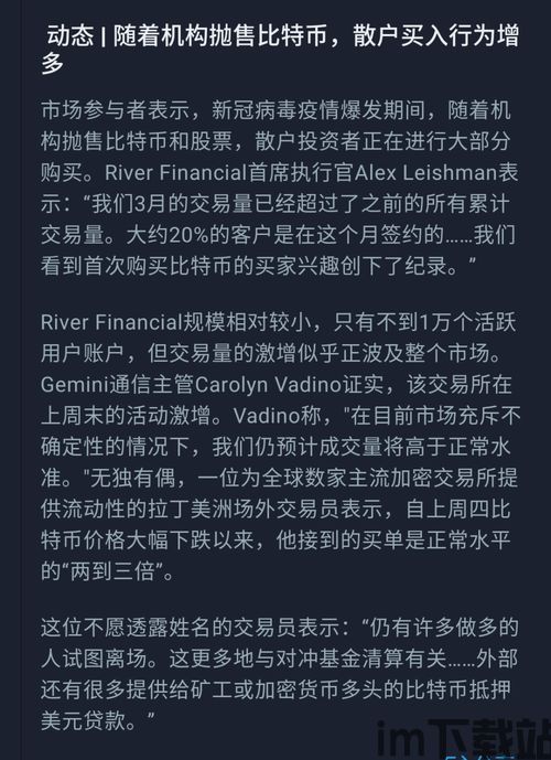 比特币年度搜索结果公布,趋势与洞察(图3)