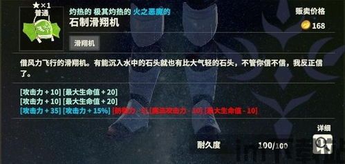 创世理想乡可以召唤几个使魔,探索《创世理想乡》中的神秘使魔召唤(图8)