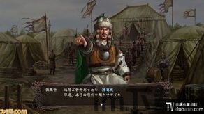 三国志12威力加强版,三国志12威力加强版中文版免安装(图4)