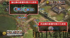 三国志12威力加强版,三国志12威力加强版中文版免安装(图8)