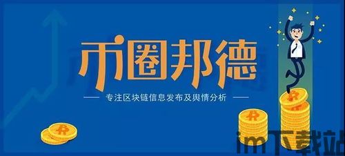智利加密货币禁止上诉,行业面临重大挑战(图3) 智利加密货币禁止上诉,行业面临重大挑战(图3)