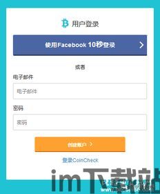 中国加密数字货币案件,监管与反腐的双重挑战(图1) 中国加密数字货币案件,监管与反腐的双重挑战(图1)
