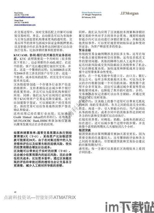 中国加密数字货币案件,监管与反腐的双重挑战(图5) 中国加密数字货币案件,监管与反腐的双重挑战(图5)