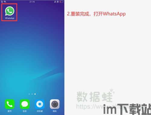 照相后怎样删除whatsapp链接,照相后如何删除WhatsApp链接(图2) 照相后怎样删除whatsapp链接,照相后如何删除WhatsApp链接(图2)