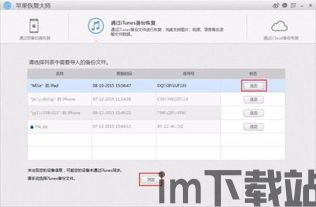 照相后怎样删除whatsapp链接,照相后如何删除WhatsApp链接(图4) 照相后怎样删除whatsapp链接,照相后如何删除WhatsApp链接(图4)
