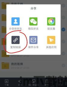 照相后怎样删除whatsapp链接,照相后如何删除WhatsApp链接(图6) 照相后怎样删除whatsapp链接,照相后如何删除WhatsApp链接(图6)