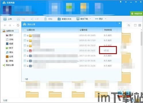 照相后怎样删除whatsapp链接,照相后如何删除WhatsApp链接(图7) 照相后怎样删除whatsapp链接,照相后如何删除WhatsApp链接(图7)