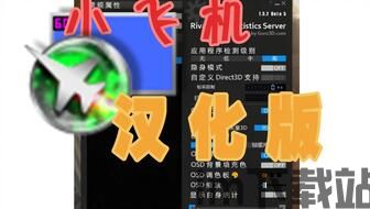 微星小飞机怎么汉化、,轻松实现中文界面(图5) 微星小飞机怎么汉化、,轻松实现中文界面(图5)