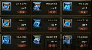 神曲英灵自动战斗怎么设置,神曲英灵自动战斗设置攻略(图5)